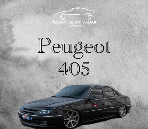 پژو ۴۰۵