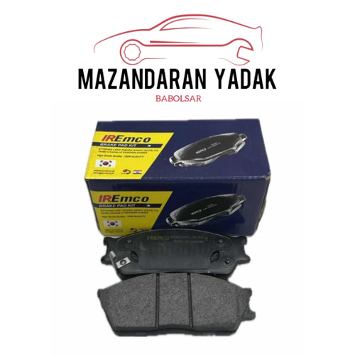 لنت ترمز جلو تیبا و ریو امکو