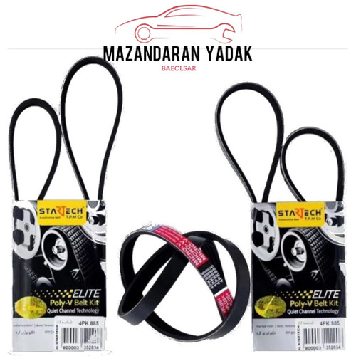 تسمه دینام پراید دندهایی استارتک