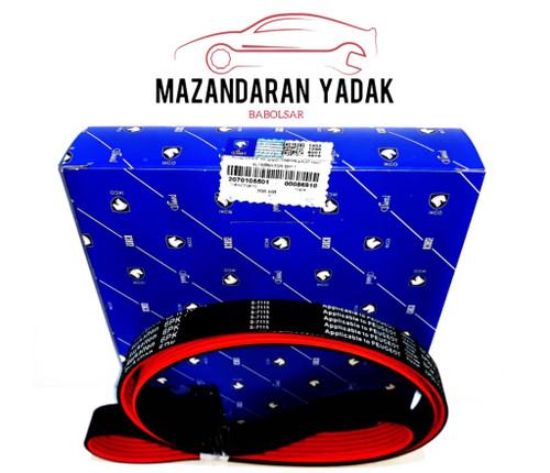 تسمه دینام ۲۰۶ تیپ ۲ و ۳ ایساکو اصلی