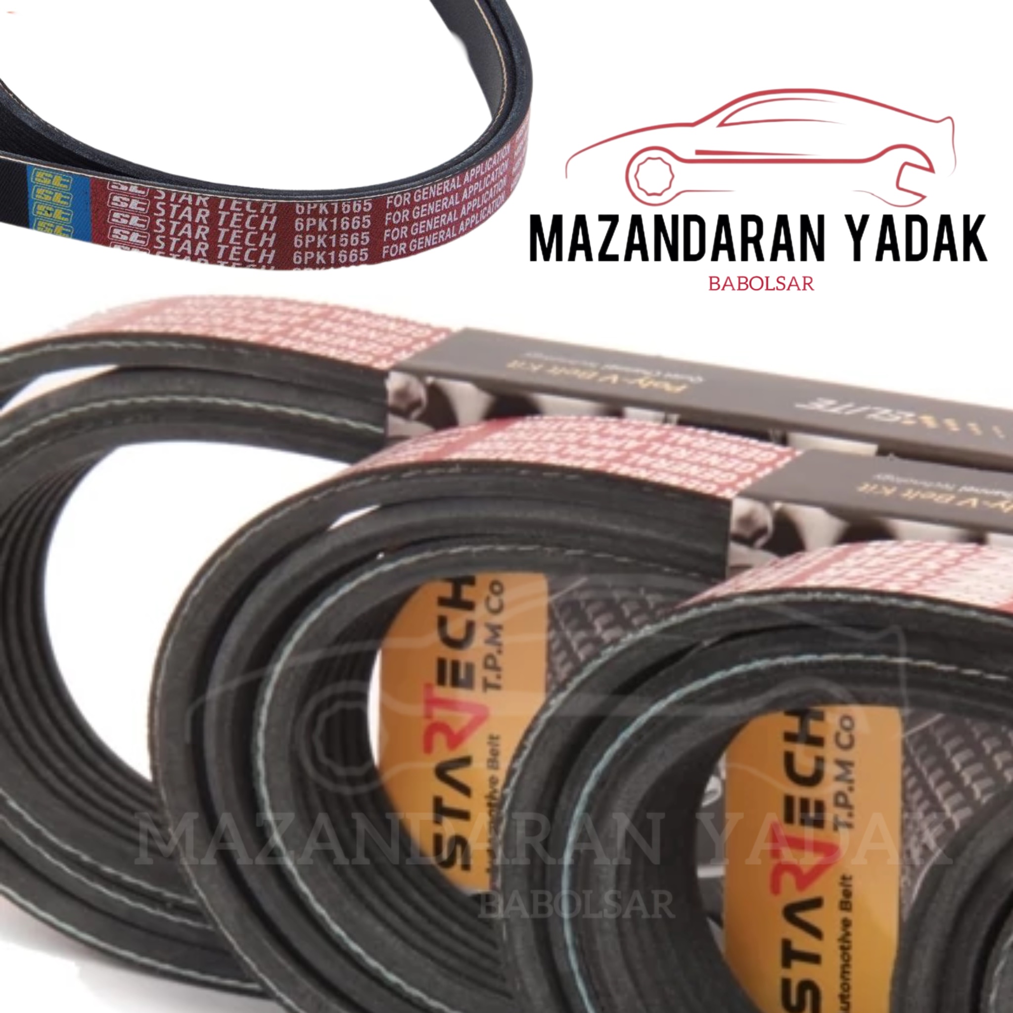 تسمه دینام ۴۰۵ ۱۶۶۵ استارتک