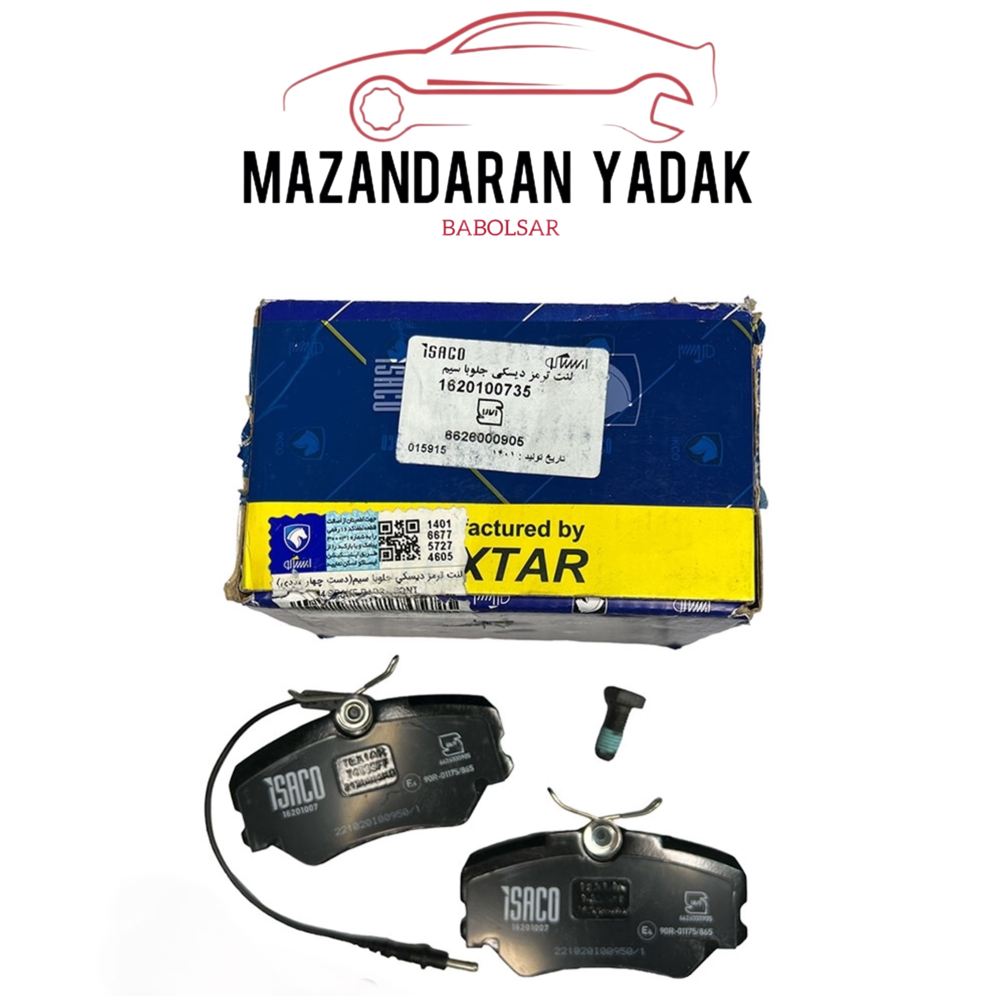 لنت تکستار اصلی