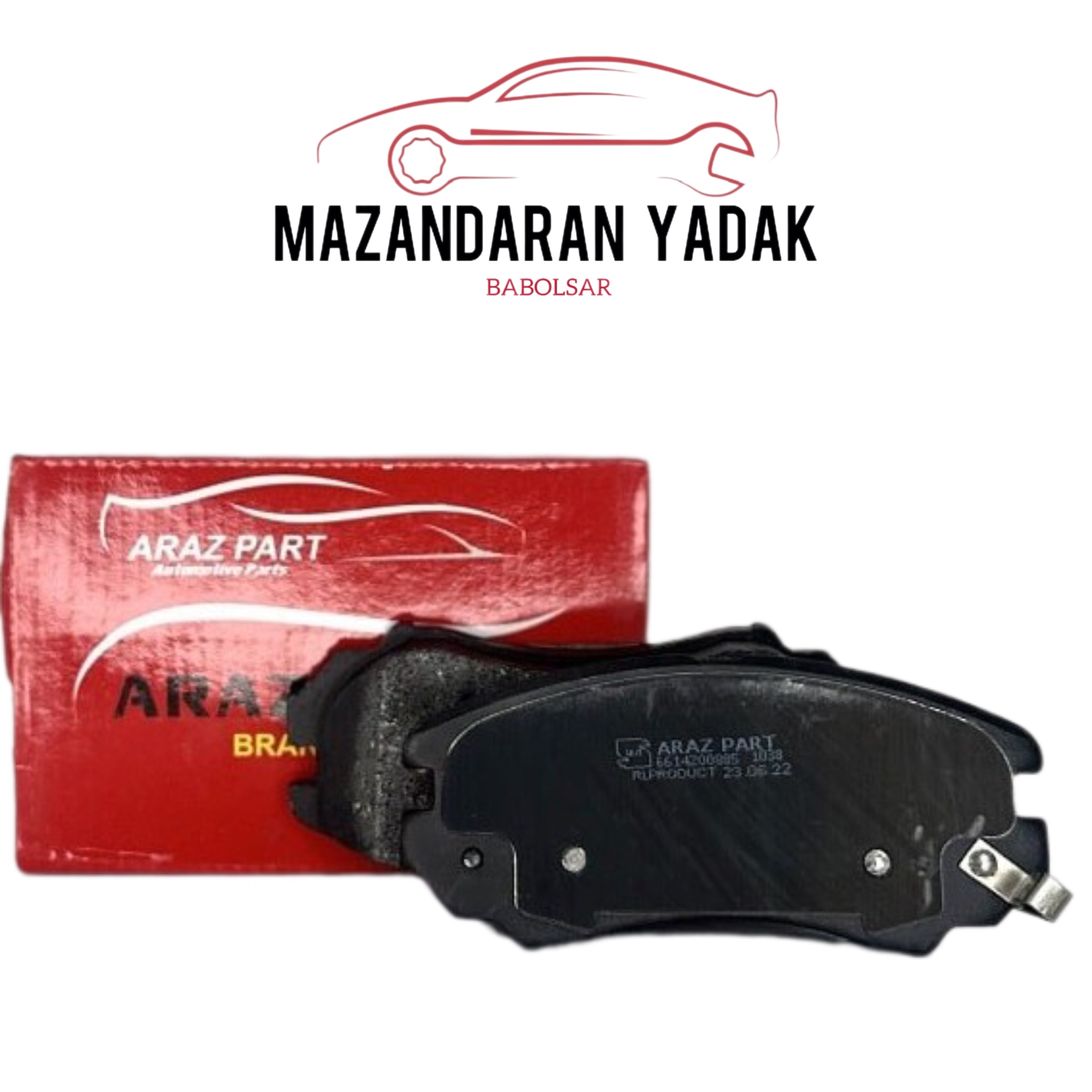 لنت جلو چانگان